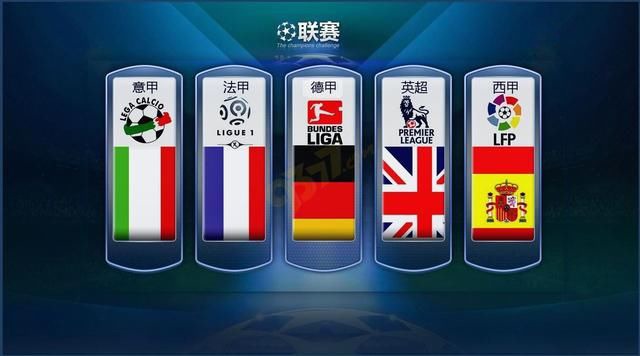 坚定信念与